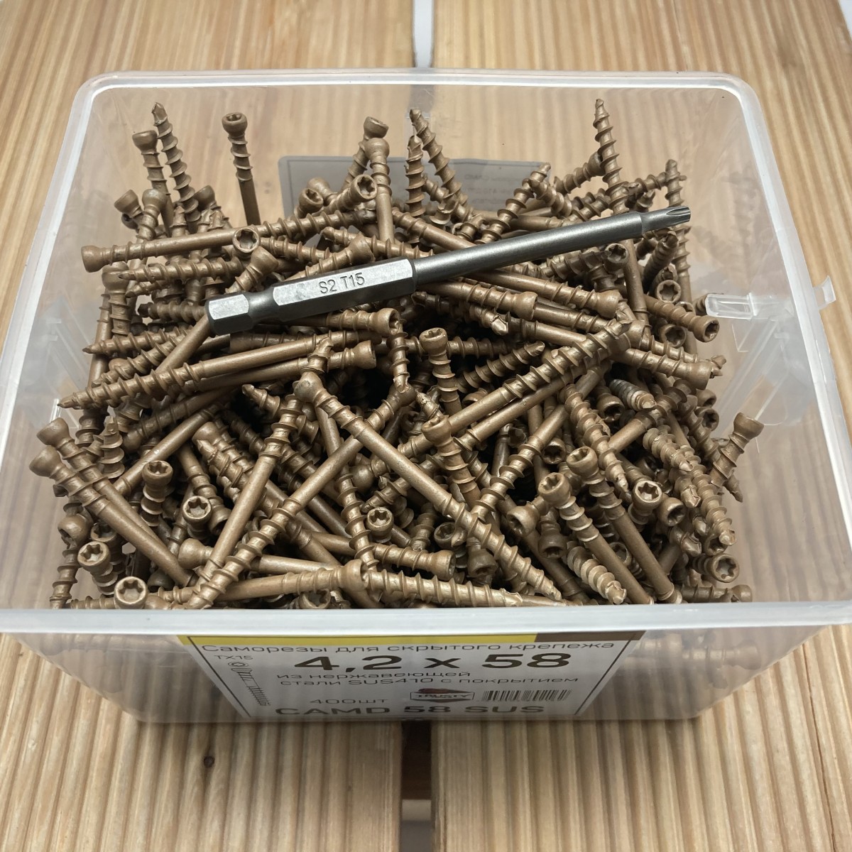 Саморезы Нержавейка Купить Леруа Мерлен