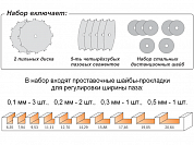 200x15,87x3,2/2,5 -12 FTG+ATB Z=12